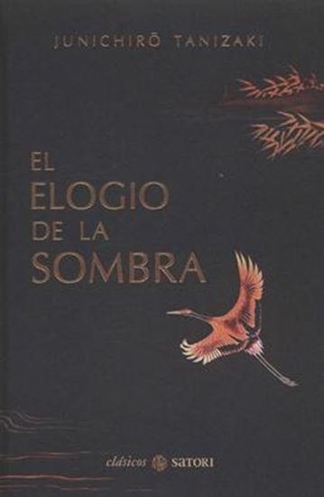 Imagen de EL ELOGIO DE LA SOMBRA