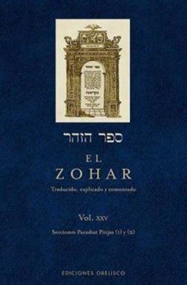 Imagen de EL ZOHAR XXV