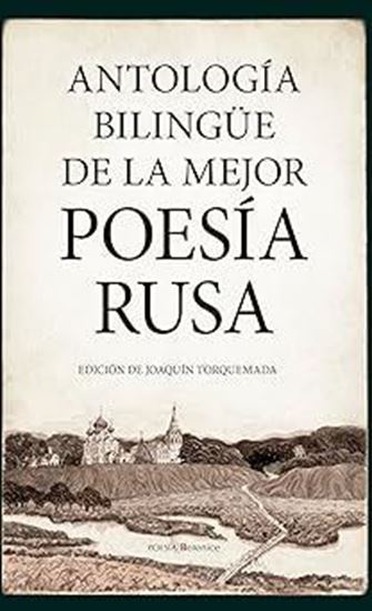 Imagen de ANTOLOGA BILINGUE DE MEJOR POESIA RUSA