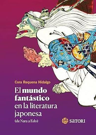 Imagen de EL MUNDO FANTASTICO EN LA LITERATURA J.