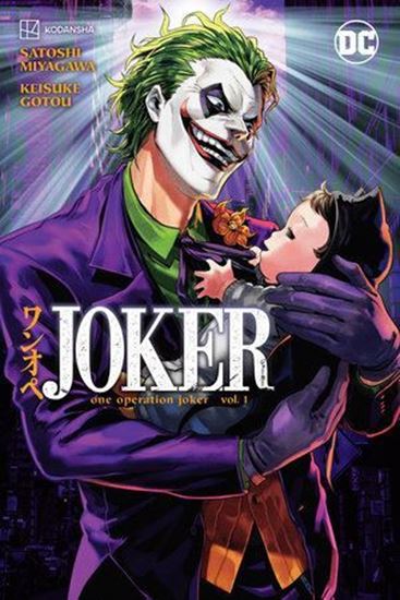 Imagen de JOKER: ONE OPERATION JOKER VOL. 1