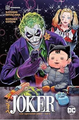 Imagen de JOKER: ONE OPERATION JOKER VOL. 1