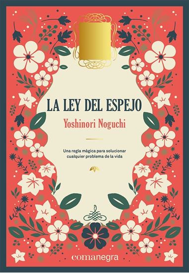 Imagen de LA LEY DEL ESPEJO (DELUXE)