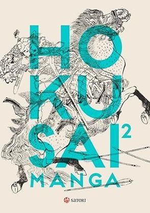 Imagen de HOKUSAI MANGA 2